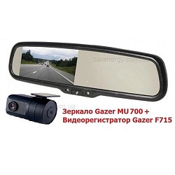   Gazer MU700+  Gazer F715